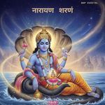 नारायण शरणं - Jeet Sarkar Song Download